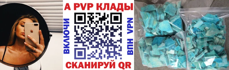 Купить закладку Лыткарино Конопля  Cocaine  АМФЕТАМИН  Меф  Alpha-PVP 