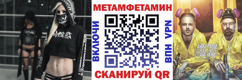 АМФ Розовый  omg как войти  Лыткарино 