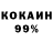 Кодеин напиток Lean (лин) Doki gacha