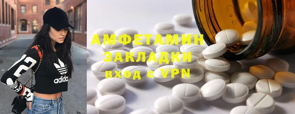 амф Белоозёрский