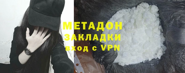 бутират Балабаново