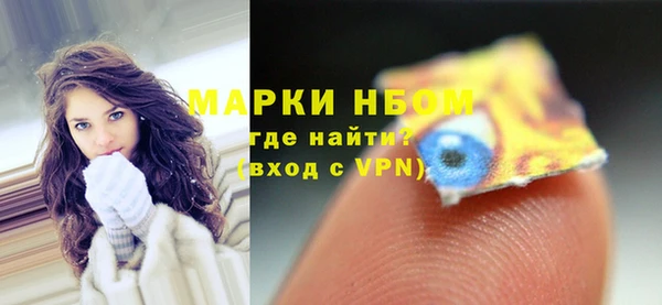 соль курить ск Белокуриха