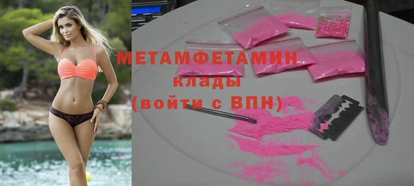 амф Белоозёрский