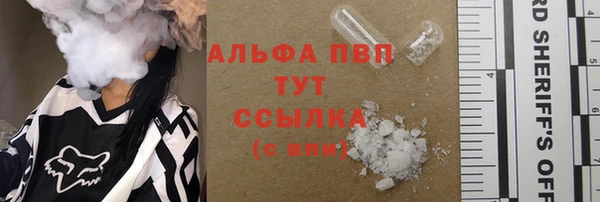 амф Белоозёрский