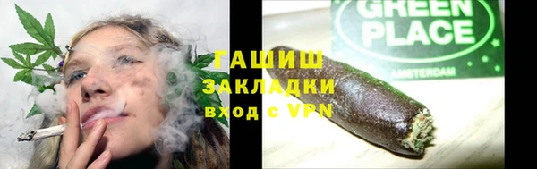 соль курить ск Белокуриха