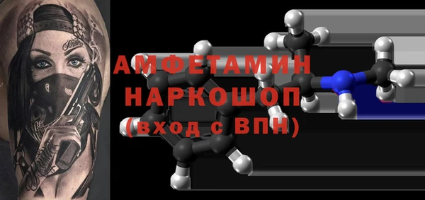 амф Белоозёрский