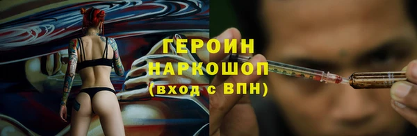 амф Белоозёрский