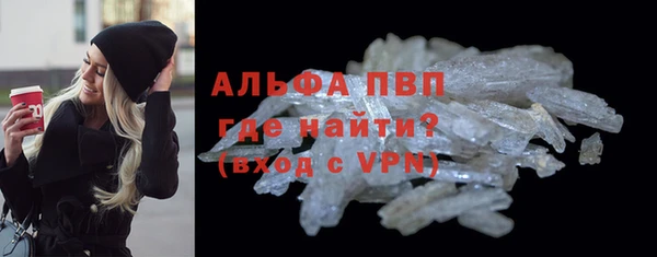 таблы Беломорск