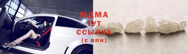 амф Белоозёрский