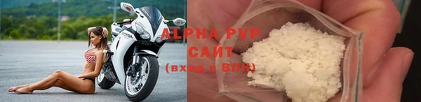 соль курить ск Белокуриха
