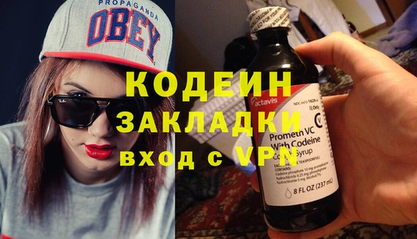 таблы Беломорск