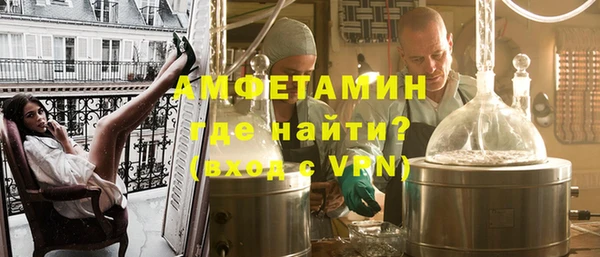 соль курить ск Белокуриха