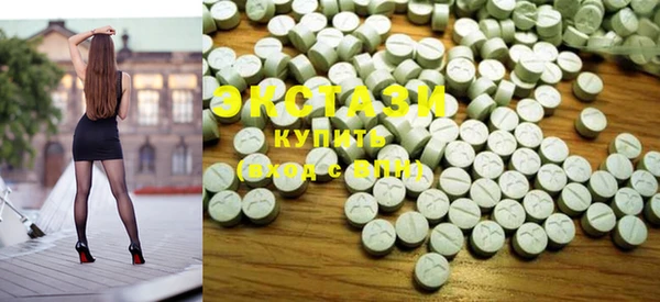 бутират Балабаново