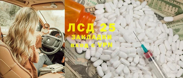 не бодяженный Балахна