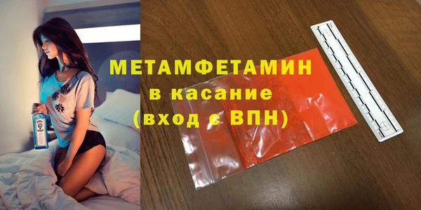 соль курить ск Белокуриха