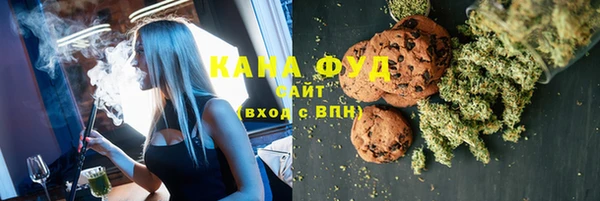бутират Балабаново