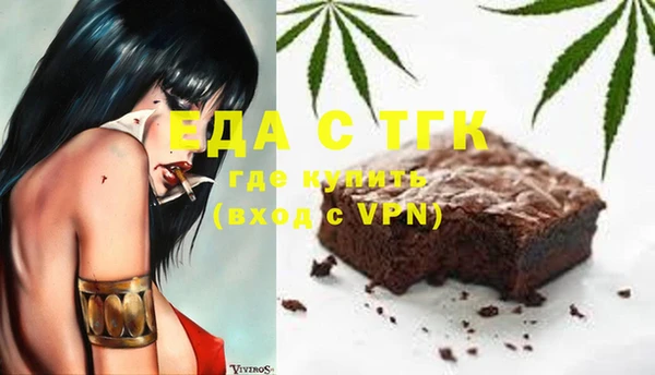 соль курить ск Белокуриха