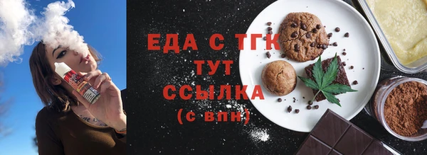 таблы Беломорск