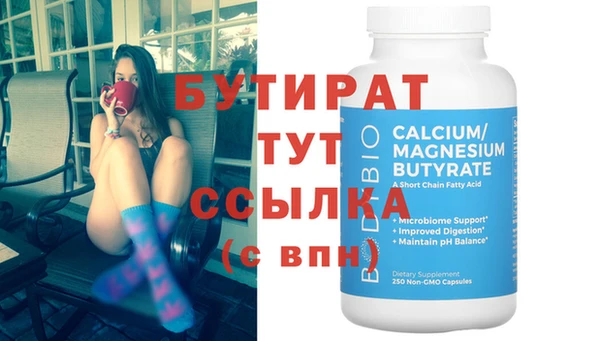 не бодяженный Балахна