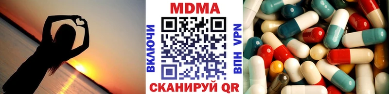 MDMA VHQ  Лыткарино 