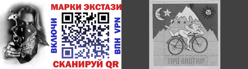 ОМГ ОМГ ссылки  Лыткарино  Марки NBOMe 1,5мг 
