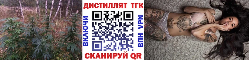 Дистиллят ТГК THC oil  Лыткарино 